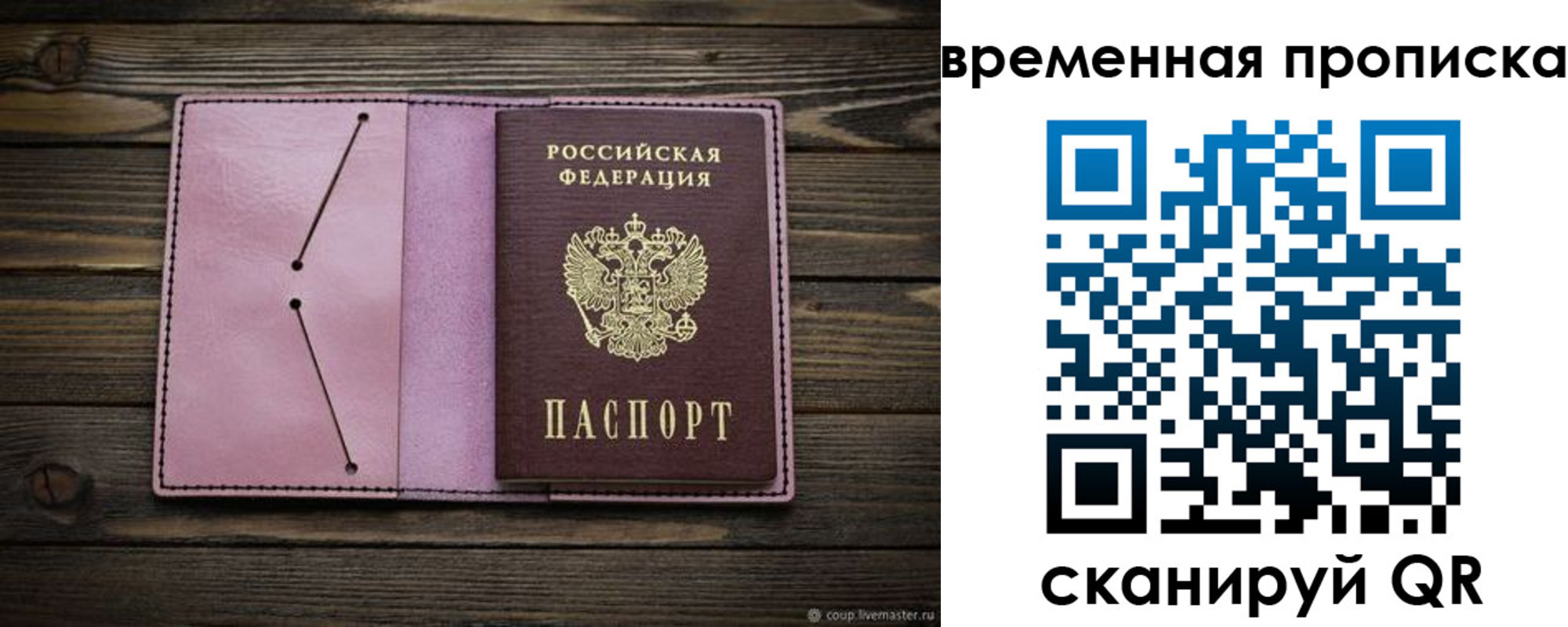 прописка иностранных граждан в Бокситогорске