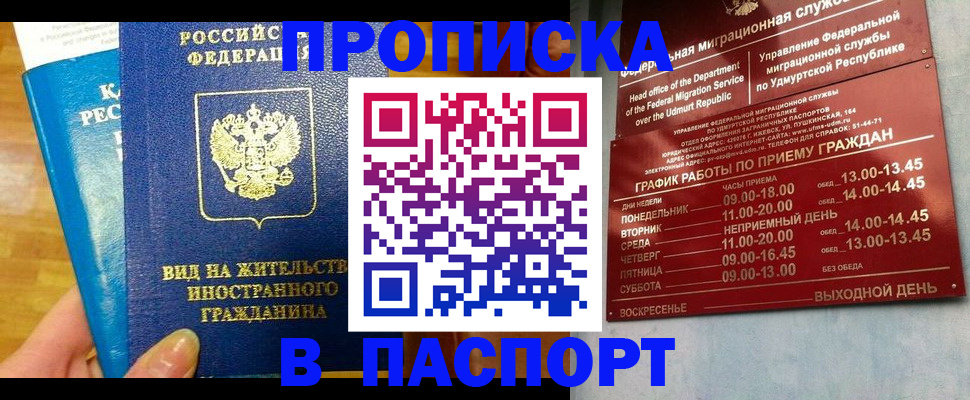 регистрация для дет. сада в Бокситогорске